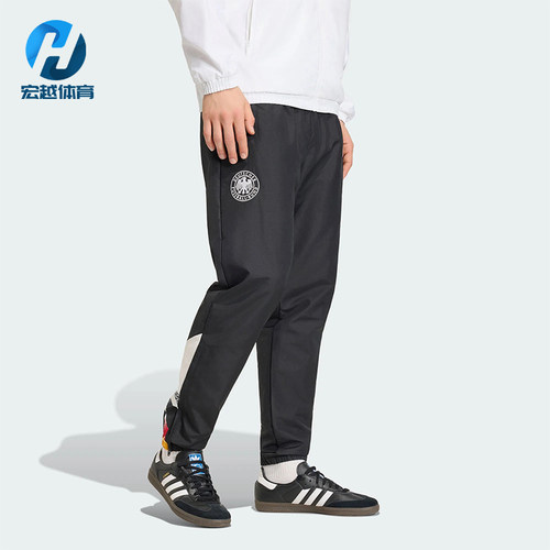Adidas/阿迪达斯正品GERMANY TRACK PANTS男士经典足球长裤JW8808