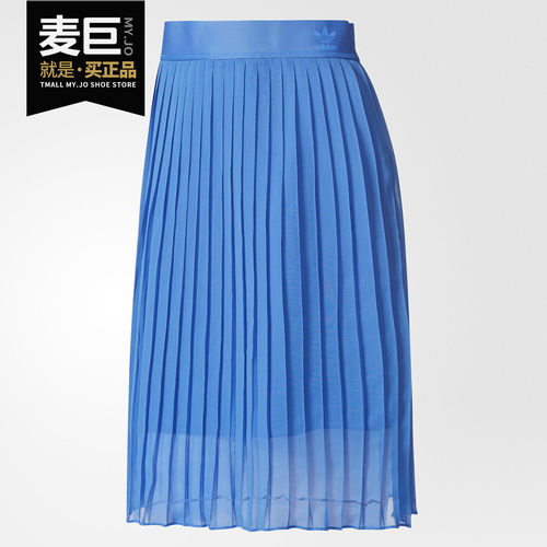Adidas/阿迪达斯正品 三叶草 OE PLEATED SKI 女子休闲裙子CF9973