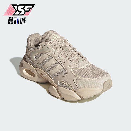 Adidas/阿迪达斯正品MEGASTRIDE男女同款运动休闲老爹鞋JR6331