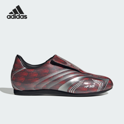 Adidas/阿迪达斯正品三叶草TAEKWONDOF50新款经典女运动鞋IH6859