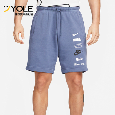 Nike/耐克正品夏季男士休闲中腰抽绳松紧宽松运动短裤FB8831-491