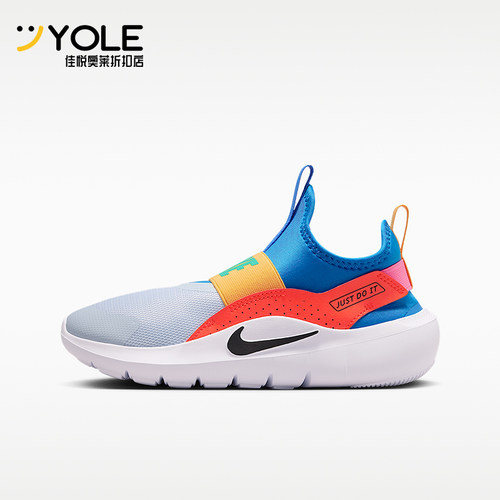 Nike/耐克正品Flex Runner 4大童一脚蹬经典运动跑步鞋IF2893-404
