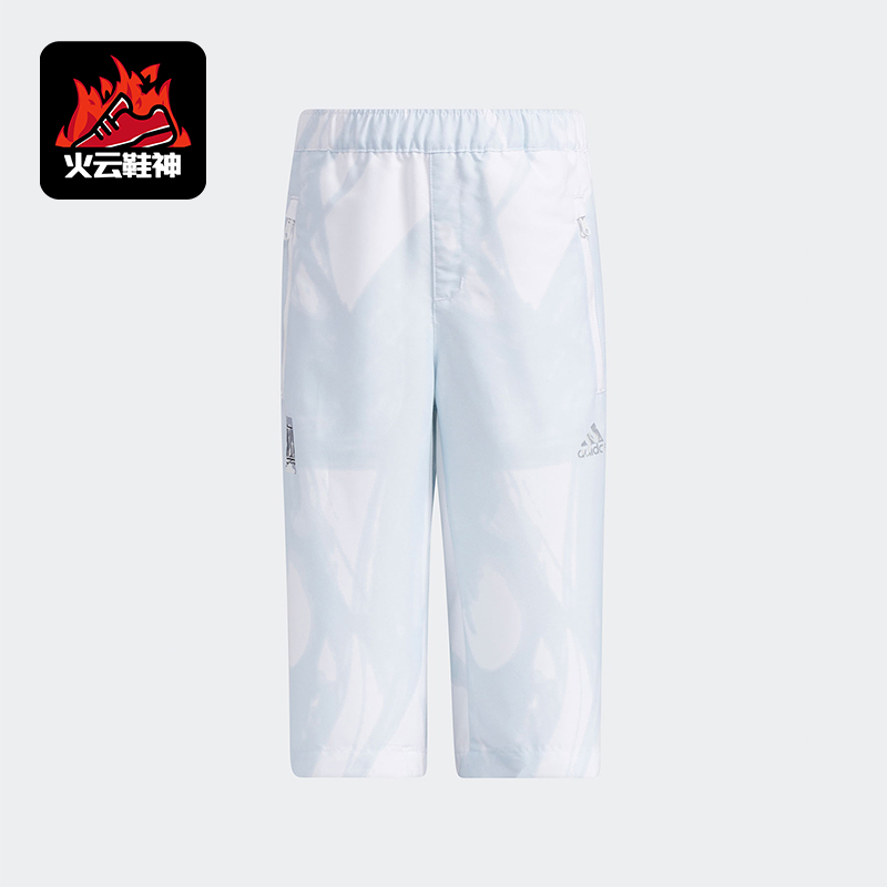 Adidas/阿迪达斯正品WUJI PANTS小童休闲梭织运动七分长裤GP0503