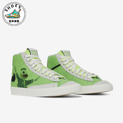 Nike/耐克正品Blazer男士运动高帮时尚系带休闲板鞋FD0235-300