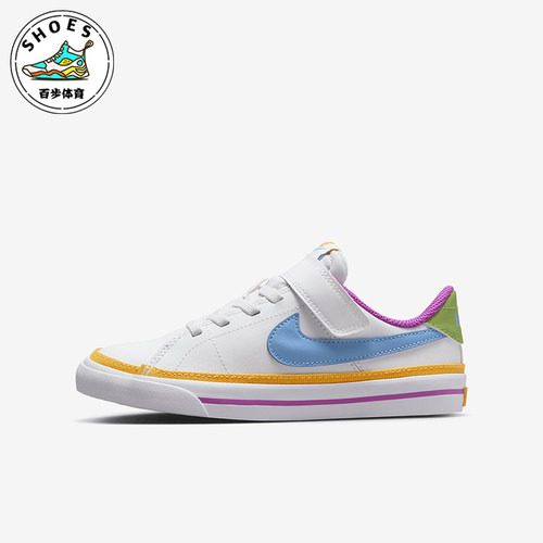 Nike/耐克正品Court Legacy小童运动魔术贴时尚板鞋DA5381-123
