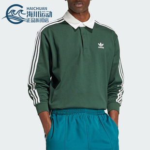 Adidas/阿迪达斯正品三叶草男士美式运动翻领POLO衫IZ2468