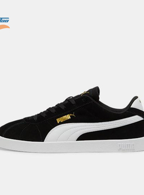 Puma/彪马正品2025 Club男女系带低帮轻盈休闲运动板鞋397444-01