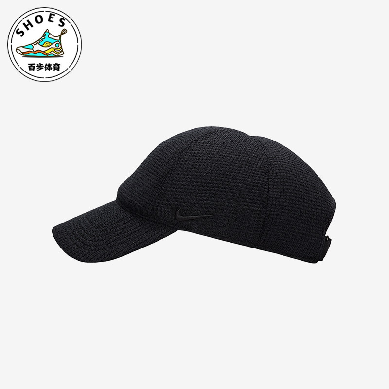 Nike/耐克正品Premium男女同款户外遮阳运动休闲棒球帽HQ0363-010,运动包/户外包/配件,运动帽,淘宝优惠券,粉丝福利购,淘宝优惠卷