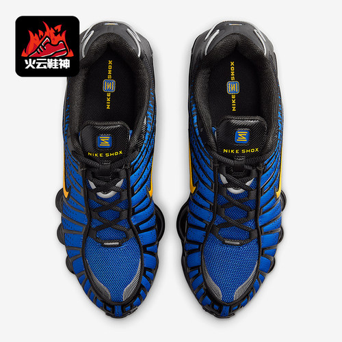 Nike/耐克正品Shox TL男女低帮运动耐磨气柱减震跑步鞋IB7670-001