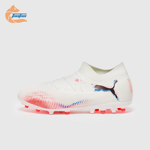 Puma/彪马正品FUTURE 8 MATCH男士比赛训练经典足球鞋108595-01