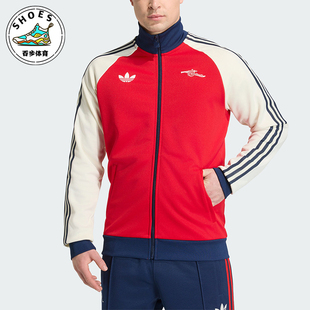 Adidas/阿迪达斯正品三叶草男士时尚阿森纳足球运动外套KB1793