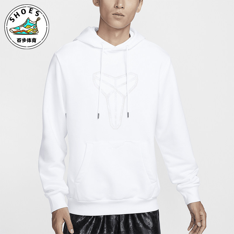 Nike/耐克正品Dri-FIT男士简约休闲户外连帽卫衣HF0067-100