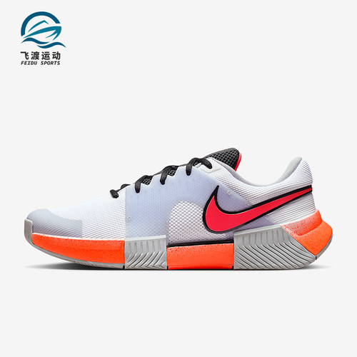 Nike/耐克正品GP Challenge 1男士耐磨运动减震网球鞋HV1489-100