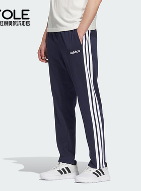 Adidas/阿迪达斯正品春季款男女运动经典三条纹直筒长裤KB0785