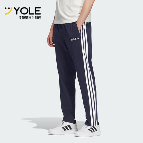 Adidas/阿迪达斯正品春季款男女运动经典三条纹直筒长裤KB0785