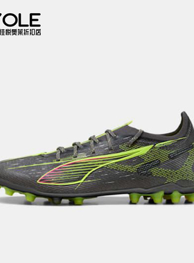 Puma/彪马正品ULTRA 5男士训练运动缓震经典系带足球鞋108342-03