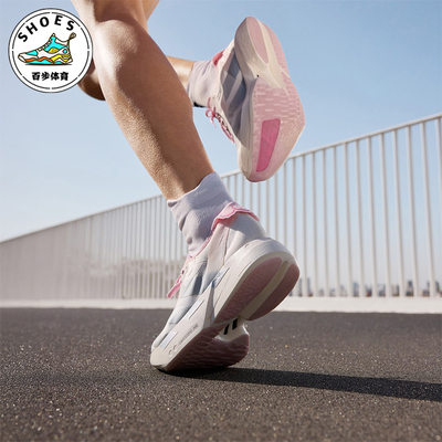 Adidas/阿迪达斯正品2026春季款女士系带耐磨减震跑步鞋JQ4446