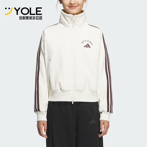 Adidas/阿迪达斯正品2025秋季款女士日常立领耐穿保暖外套KC0036
