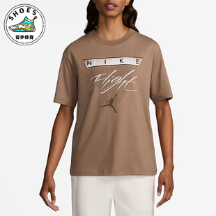 Nike/耐克正品JORDAN女士运动宽松印花圆领透气短袖T恤FQ3241-223