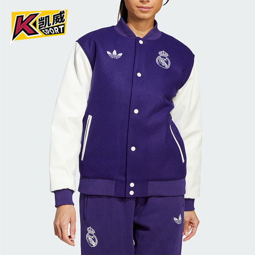 Adidas/阿迪达斯正品REAL CNY JKT男士针织夹克外套JF2587