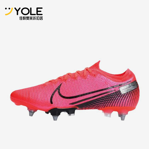 Nike/耐克正品男士舒适柔软防滑耐磨运动足球鞋CJ6124-607