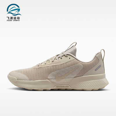 Nike/耐克正品Juniper Trail 3男士抓地透气运动跑步鞋FQ0904-204