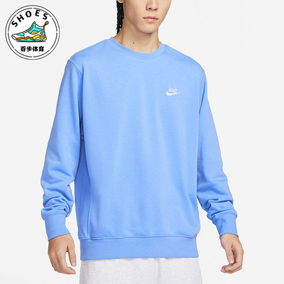 Nike/耐克正品新款男士宽松休闲刺绣圆领套头运动卫衣BV2667-450