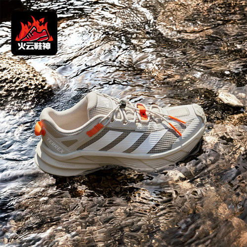 Adidas/阿迪达斯正品FREEHIKER SL男女耐磨徒步运动跑步鞋HQ4883