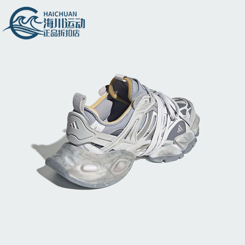 Adidas/阿迪达斯正品XLG RUNNER男女同款厚底低帮运动鞋JR9633