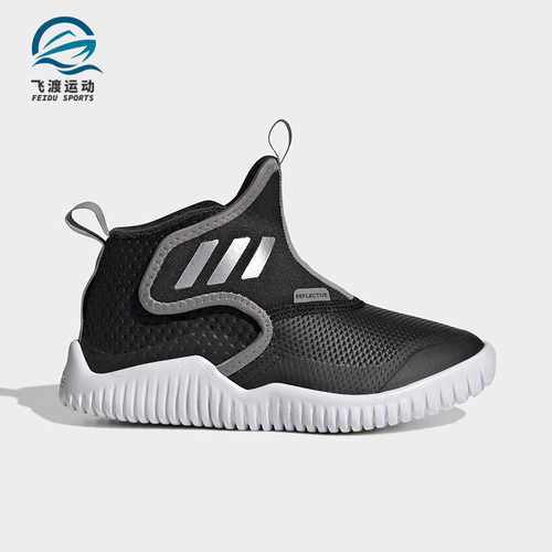 阿迪达斯大童一脚蹬海马鞋