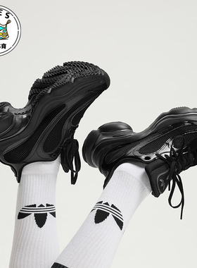 Adidas/阿迪达斯正品三叶草女士耐磨经典复古厚底运动鞋JS2468