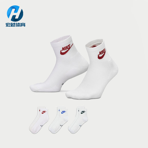 Nike/耐克正品Everyday Elevated男士经典运动袜三双装IH8523-906