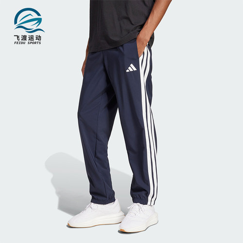 Adidas/阿迪达斯正品新款男女同款经典凉感束脚运动休闲裤KA8351