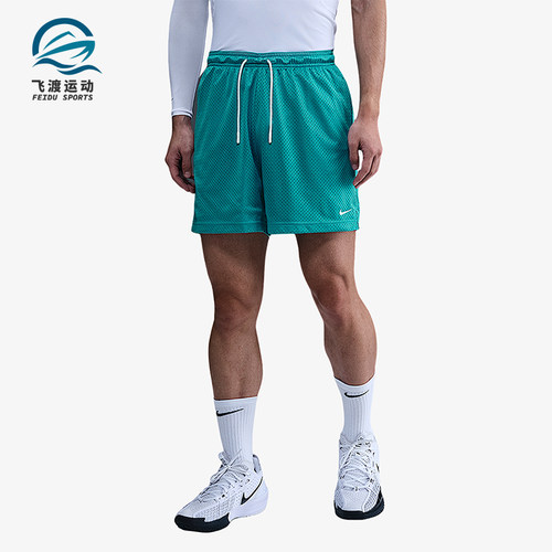 Nike/耐克正品Dri-FIT男士训练篮球运动透气网眼短裤HV1881-345
