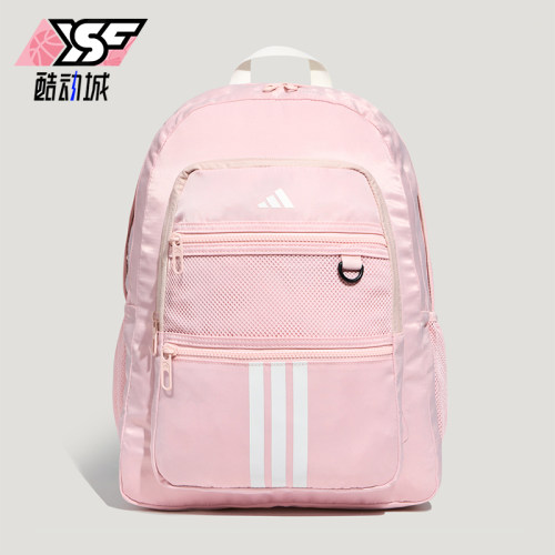 Adidas/阿迪达斯正品STD PKT BP男女时尚运动双肩包KZ0001