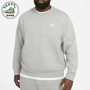 休闲卫衣BV2662 Nike 针织宽松经典 Sportswear男士 063 耐克正品