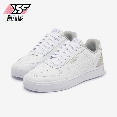 Puma/彪马正品防滑耐磨新款男女时尚潮流低帮运动板鞋399398-10