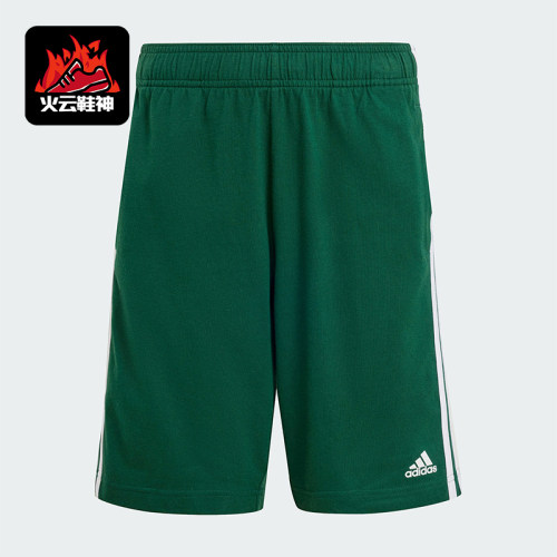 Adidas/阿迪达斯正品U 3S KN SHO大童运动透气休闲短裤IX9558