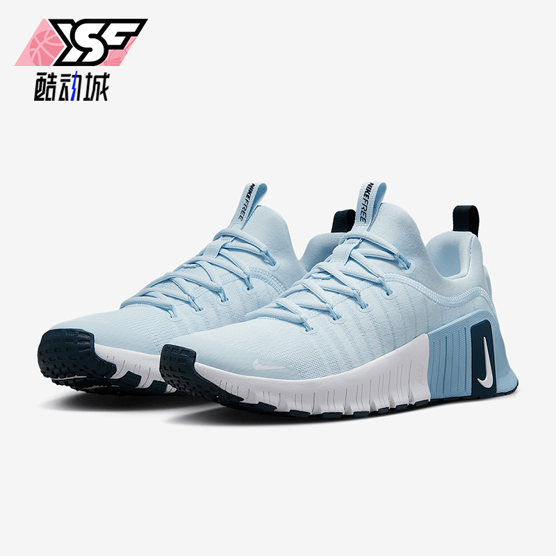 Nike/耐克正品Free Metcon 6女士缓震经典运动训练鞋FJ7126-402