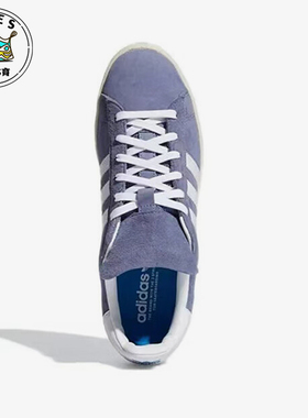 Adidas/阿迪达斯正品三叶草男女同款轻便系带透气板鞋H04890