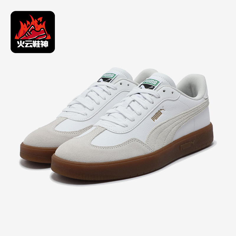 Puma/彪马正品ASCENSO新款男女灰白棕色经典休闲德训鞋403307-04