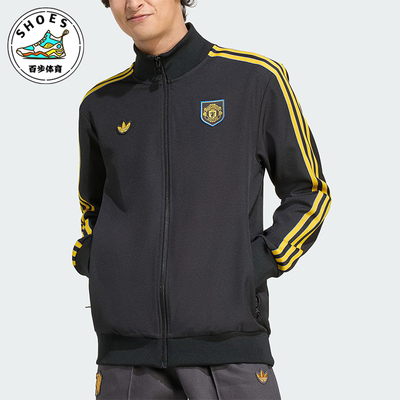 Adidas/阿迪达斯正品三叶草男士运动足球拉链训练夹克外套KC2810