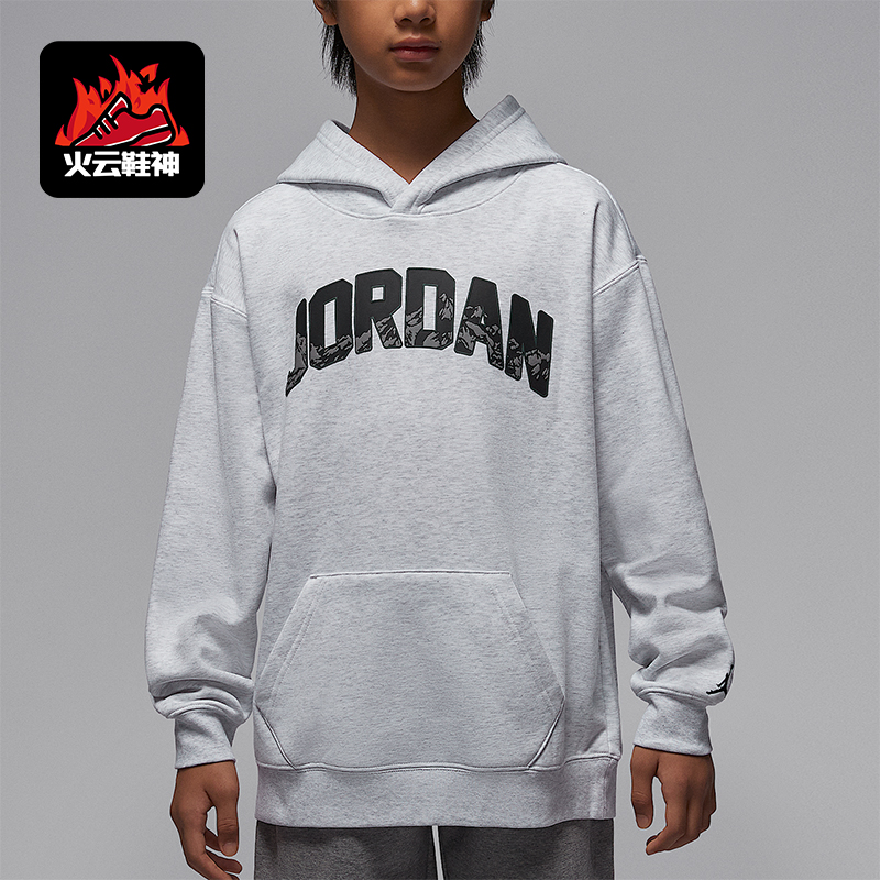 Nike/耐克正品JORDAN大童休闲连帽日常针织运动卫衣IQ2829-051