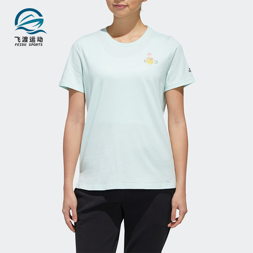Adidas/阿迪达斯正品2026春季款女士经典圆领套头透气短袖FT7941