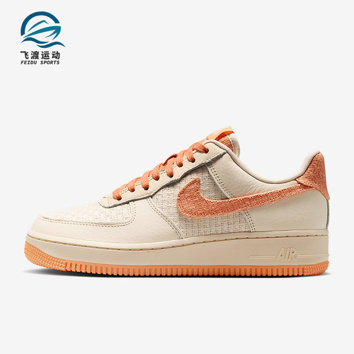 Nike/耐克正品Air Force 1 07女士经典轻便休闲板鞋IB7944-113
