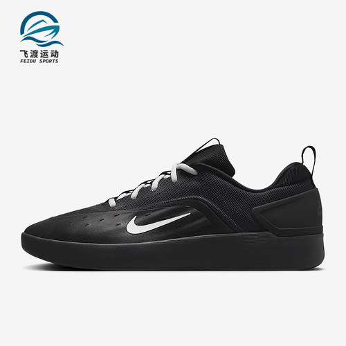 Nike/耐克正品2025秋季男士日常运动耐磨低帮系带板鞋FQ1273-002