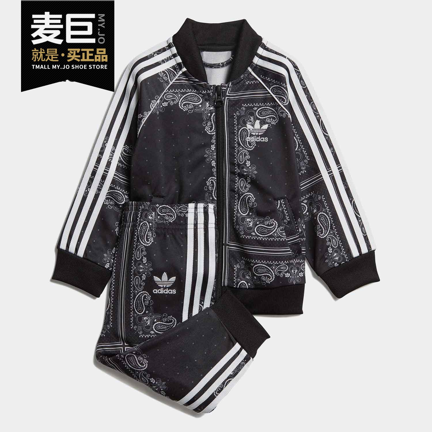 运动套装婴童Adidas/阿迪达斯