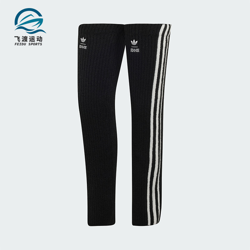 Adidas/阿迪达斯正品三叶草女士时尚简约高筒护腿袜套LD4843