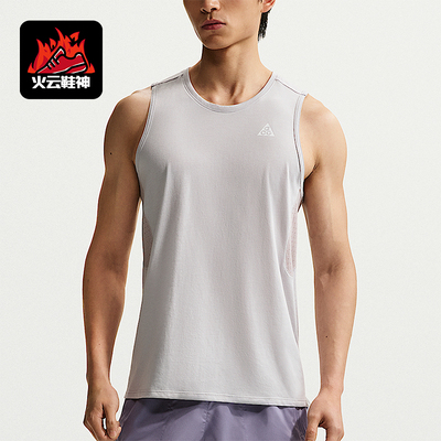 Nike/耐克正品夏季男士轻便透气日常经典舒适背心T恤IO9690-097