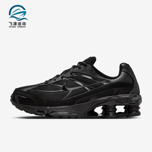 Nike/耐克正品Shox Ride 2男士休闲低帮减震耐磨运动鞋IO4296-002